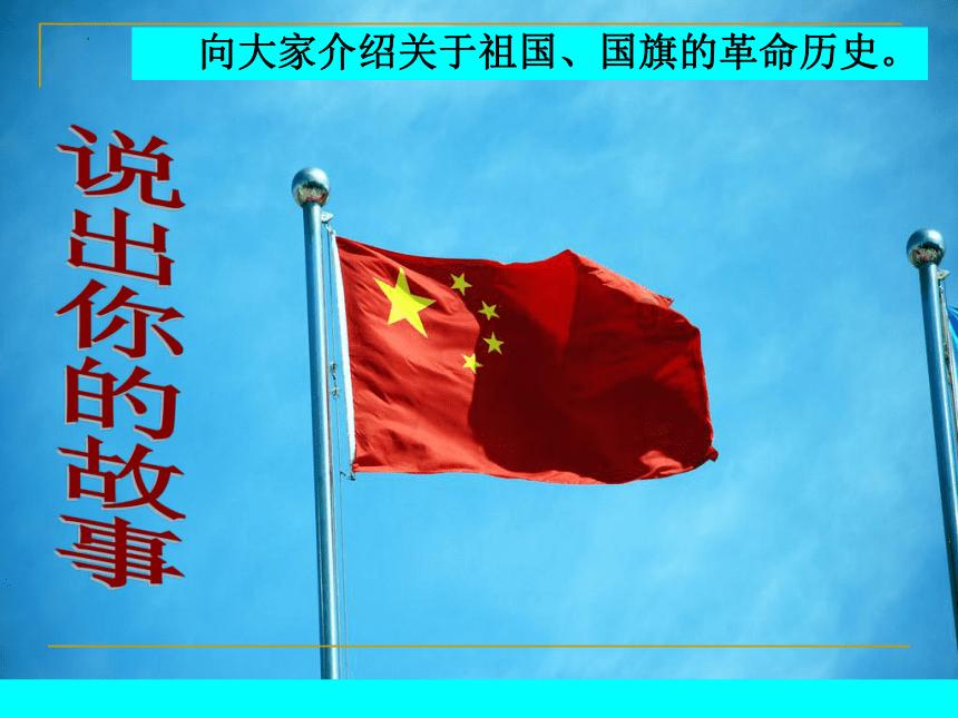 吉林省森林公安交警集中开展春运主题宣传活动