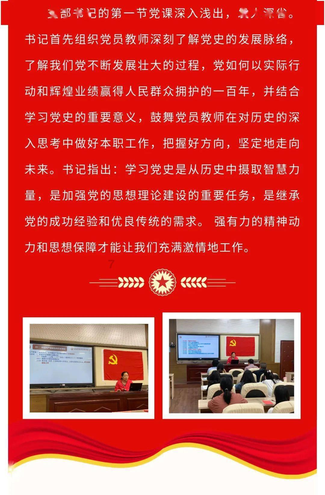 小球进黑洞