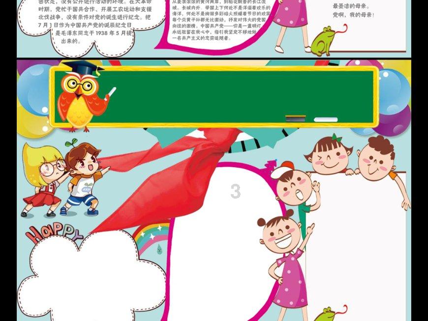 乐高都市卧底风云